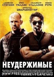 Неудержимые / The Expendables (2010) DVDRip | Лицензия