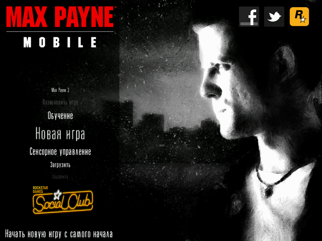 Скачать [+iPad] Max Payne Mobile [v1.0, iOS 4.2, RUS] торрент