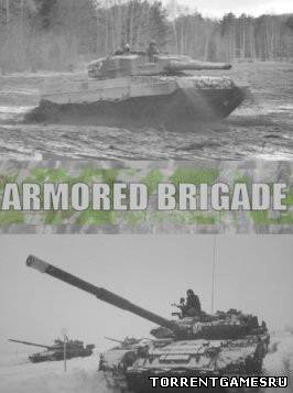 Скачать Armored Brigade (2008) PC | RePack торрент