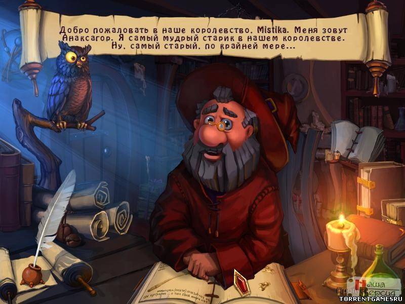 Скачать 16 A Gnome's Home: The Great Crystal Crusade / Жилище гномов. Поход за великим кристаллом (2012) PC торрент