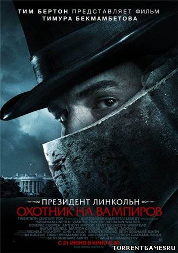 Президент Линкольн: Охотник на вампиров / Abraham Lincoln: Vampire Hunter (2012) CAMRip Скачать торрент