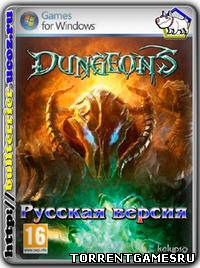 Dungeons. Хранитель Подземелий / Dungeons (2011)