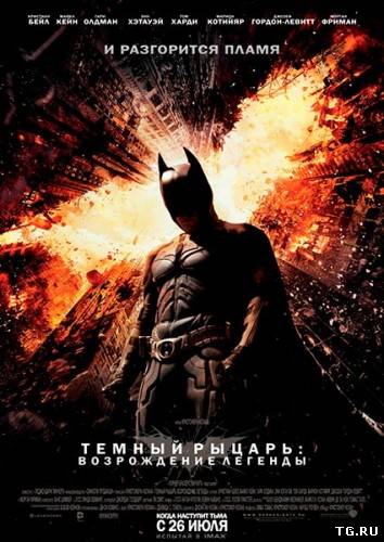 Темный рыцарь: Возрождение легенды / The Dark Knight Rises [2012, TS *PROPER.torrent