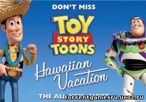 История игрушек: Гавайские каникулы / Toy Story Toons: Hawaiian Vacation (2011) BDRip 720p Скачать торрент