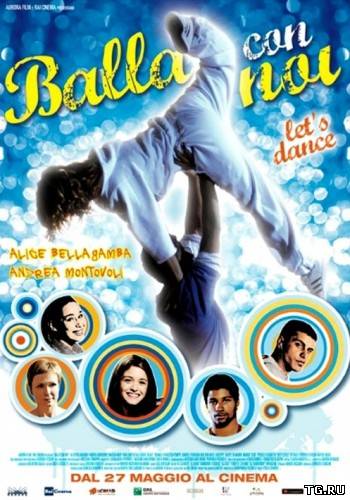 Давайте танцевать / Balla con noi - Let's Dance [2011, HDRip] [MVO].torrent