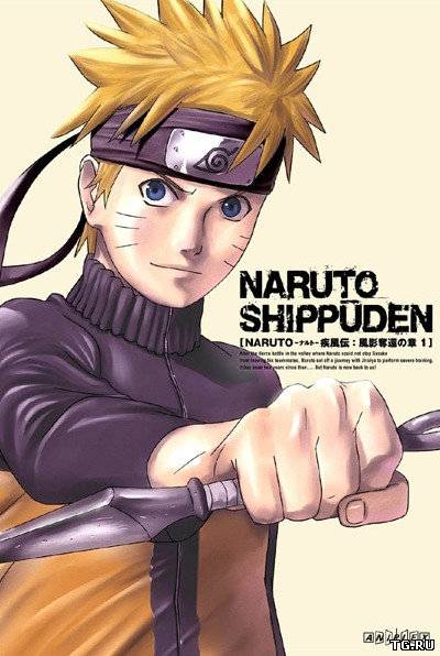 Скачать Наруто: Ураганные хроники / Naruto: Shippuuden [281] (2012) HD WEB-DL 720p Торрент