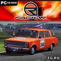 Lada Cup: ВАЗ 2101 v.1.0.25 Repack (2010) [ENG]