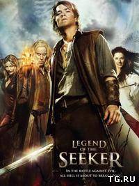 Легенда об Искателе, Сезон 2 серии 1-22 / Legend of the Seeker (2009-2010) HDTVRip