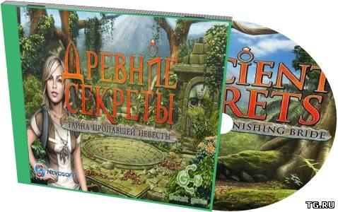 Скачать Древние секреты: Тайна пропавшей невесты / Ancient Secrets: Mystery of the Vanishing Bride (2011) PC на Русском языке Торрент