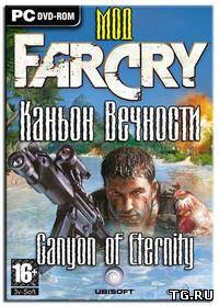 Far Cry: Каньон Вечности