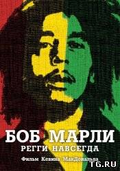 Боб Марли / Marley (2012) torrent