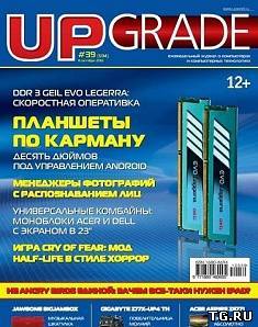 UPgrade №39 (Октябрь) (2012) PDF.torrent