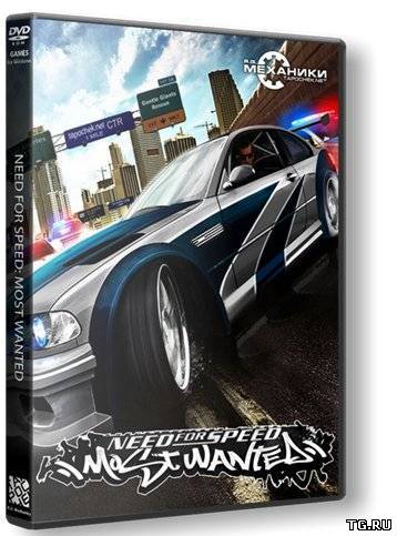 Need for Speed Most Wanted: Black Edition (2005) PC | RePack от R.G. Механики.torrent