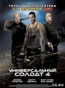 Универсальный солдат 4 (2012) DVDRip-AVC.torrent