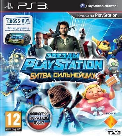 Звезды PlayStation: Битва сильнейших / PlayStation All-Stars: Battle Royale (2012) PS3.torrent