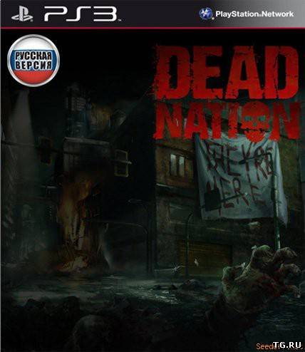 Мёртвая нация / Dead Nation [2010, RUS/ENG, Repack] by FUJIN