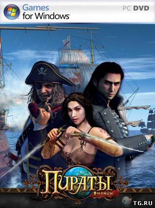 Пирaты oнлaйн / Vоуage Cеnturу Onlіnе [v. 1.23] (2008) PC.torrent