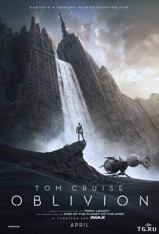 Обливион / Oblivion HD 1080p Трейлер.torrent