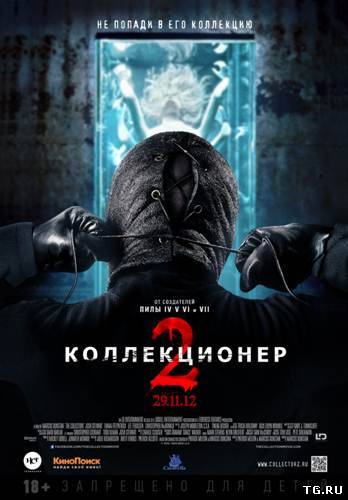 Коллекционер 2 / The Collection (2012) CAMRip.torrent