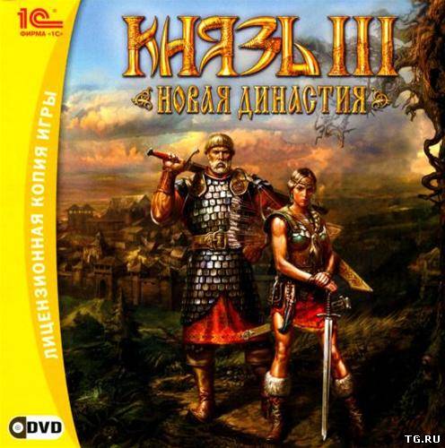 Князь 3: Новая династия / Konung 3: Ties of the Dynasty (2009) PC от R.G. Игроманы.torrent