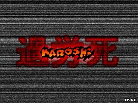 Karoshi 2.0 (2012/PC/Eng).torrent