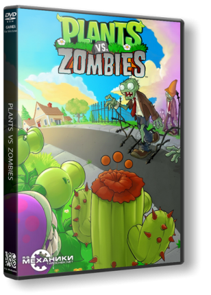 Plants vs Zombies (2009/PC/RePack/Rus) by R.G. Механики.torrent