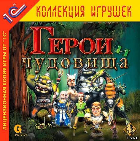 Medieval Conquest / Герои и чудовища (2004/PC/Eng).torrent