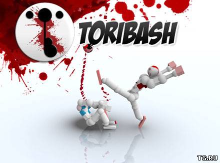 Toribash v.4.31 (2013/PC/Eng).torrent