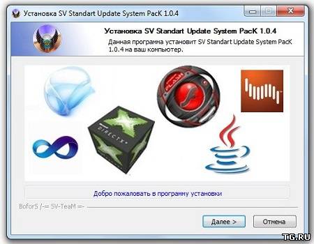 SV Standart Update System PacK 1.0.4 Lite (2013) PC.torrent