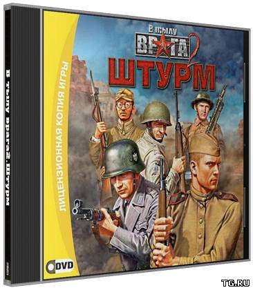 В тылу врага 2: Штурм / Men of War: Assault Squad. Game of the Year Edition (2011) PC | Steam-Rip от R.G. Игроманы.torrent