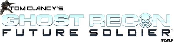 Tom Clancy's Ghost Recon: Future Soldier [Update v1.6] (2013) PC | Патч.torrent