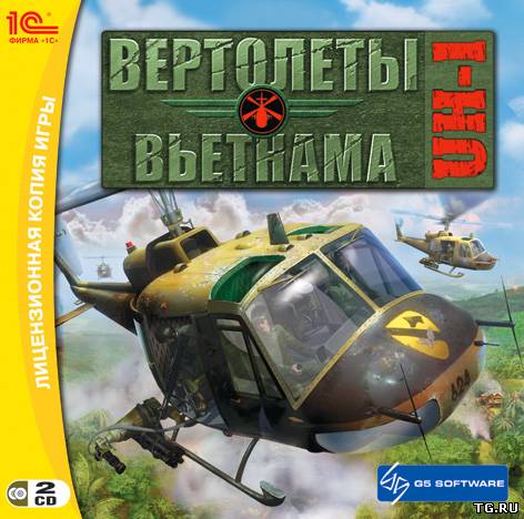 Вертолеты Вьетнама: UH-1 (2007/PC/Rus).torrent