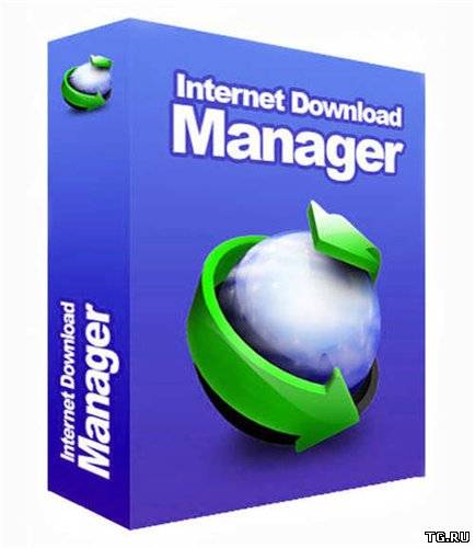 Internet Download Manager [v.6.14.5] Final (2013) PC | RePack.torrent