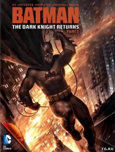 Темный рыцарь: Возрождение легенды. Часть 2 / Batman: The Dark Knight Returns, Part 2 (2013) HDRip.torrent