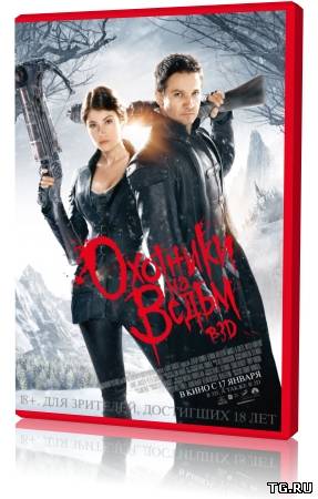 Охотники на ведьм / Hansel & Gretel: Witch Hunters( CAMRip) от R.G.Bestcinema.torrent