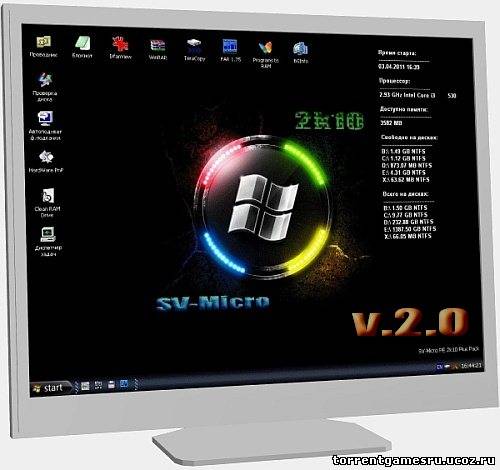 SV-MicroPE 2k10 PlusPack CD/USB v.2.2.5 (2011) PC Скачать торрент