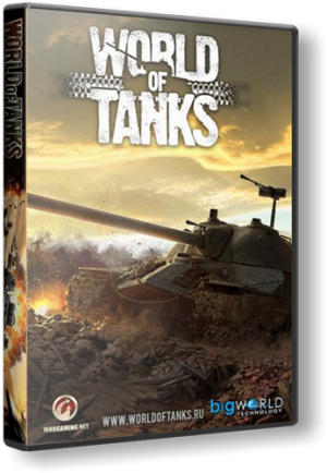 Мир Танков / World of Tanks [v. 0.7.0] (2010) PC Скачать торрент