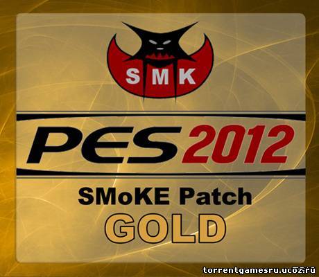 [Patch] Patch GOLD (pes 2012(pro evolution soccer 2012)) [4.2.1] [Multi] Скачать торрент