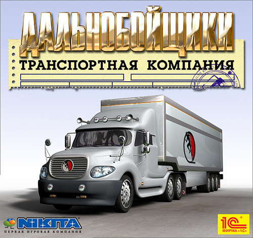 Дальнобойщики - Транспортная компания / Freight Tycoon Inc. (1С)(RUS) Repack от a-line Скачать торрент