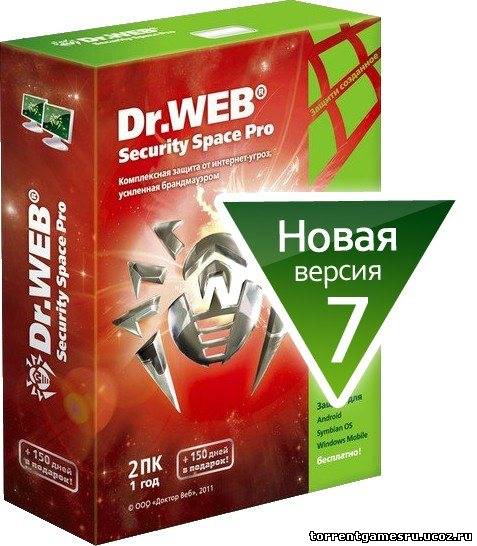 Dr.Web Anti-Virus + Dr.Web Security Space Pro 7.0.0.11181 (2011) PC Скачать торрент