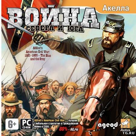 AGEod's American Civil War: Война Севера и Юга (2007) PC | Лицензия.torrent