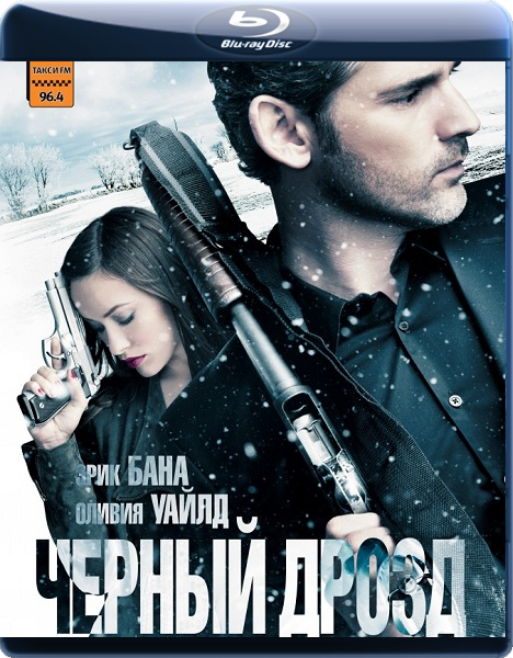 Черный дрозд / Deadfall (2012) BDRip 1080p от R.G. GoldenShara.torrent