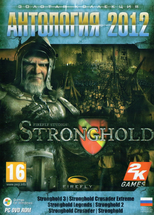 Stronghold - Антология / Stronghold: Anthology [Rus/Rus,R] by R.G. BoxPack torrent