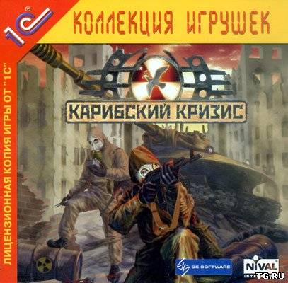 Карибский кризис (2005) PC