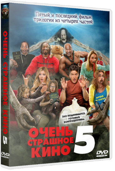 Очень страшное кино 5 / Scary MoVie (2013) TS