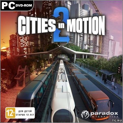 Cities in Motion 2 (2013/PC/RePack/Rus) by R.G. Catalyst