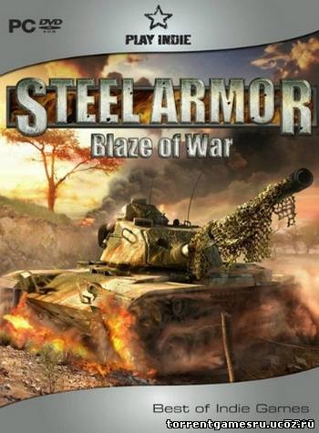 Steel Armor: Blaze of War (UIG Entertainment) (ENG) [L] Скачать торрент