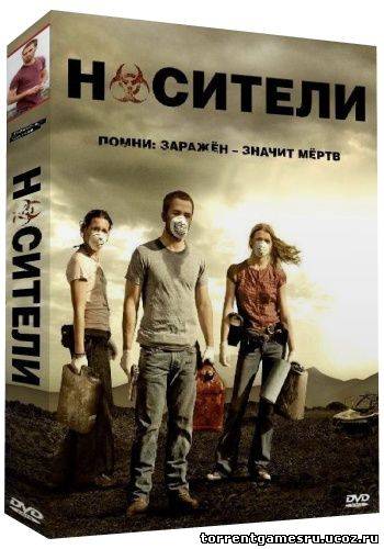 Носители / Carriers [2009, BDRip-AVC] [DUB] Скачать торрент