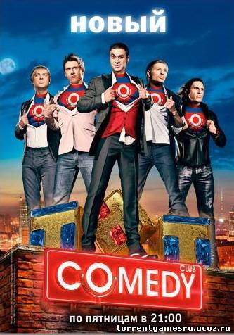 Новый Comedy Club [57] (2011) SATRip Скачать торрент