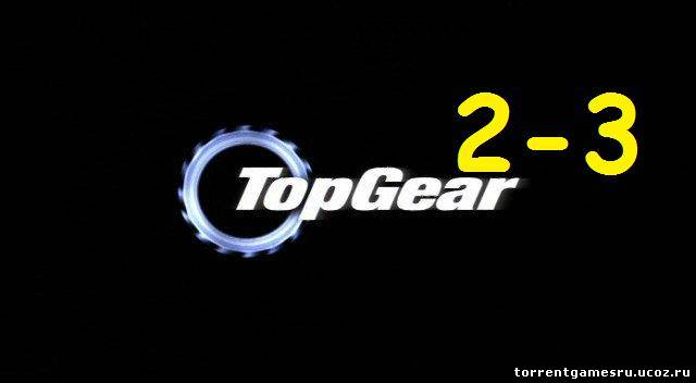 Top Gear {Seasons 2-3} Скачать торрент